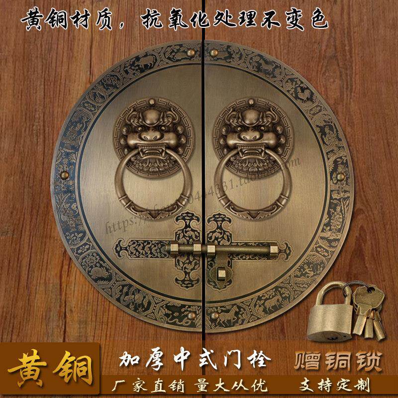 明插销彷古中式门栓双开 关大门铜把手户外花园覆古木门门锁黄铜