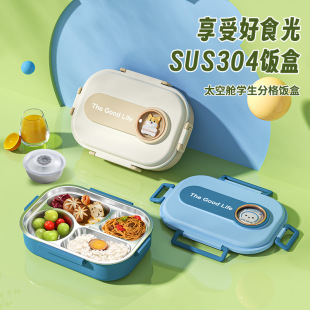 学生饭盒家用微波炉加热密封隔热保温饭盒便当盒 304不锈钢便携式