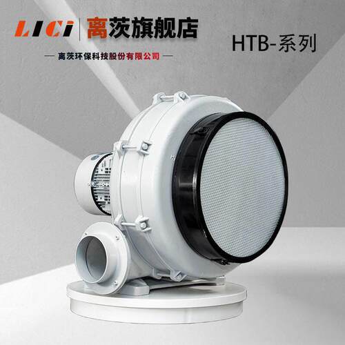 离茨段式鼓风机送风干燥燃烧机 HTB125-704 5.5KW 熔炉助燃吹风