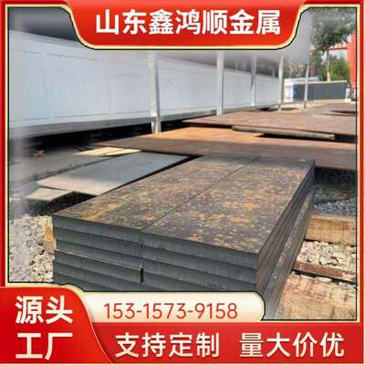 钢板切割20/30/42crmo Gcr15 40crnimo 65mn 16mncr5 20crmnti T1