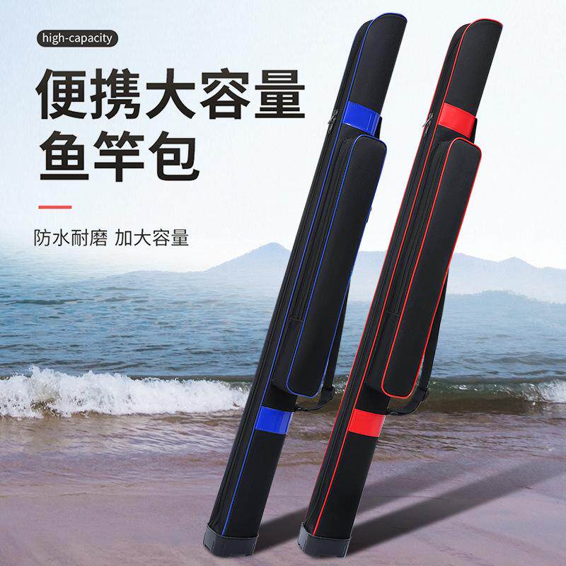 单肩包鱼竿渔具容量硬壳渔具包