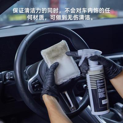 〖首发价〗汽美公社｜内饰清洁块不伤真皮细腻趁手好用双面可用
