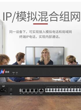 国威(HBB)模VO4外线12IP语音网关H100网端络SIP端口转拟口异地组