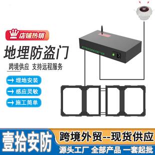 2024WII远程款服装防盗门主机声磁地埋隐形防盗门隐藏防盗系统