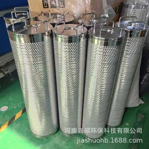 W.8.Z.000045再生装置电厂除酸脱水滤芯嘉硕环保