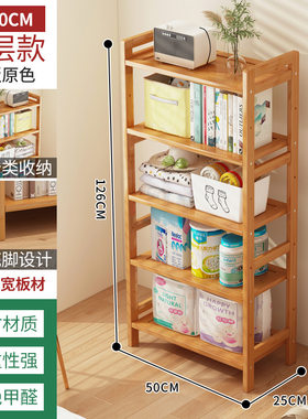 书架落地收纳杂物货架简易鞋架
