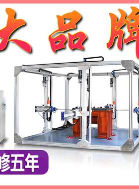 八通道家具综合测试仪办公椅疲劳性能测试台家具力学性能试验设备