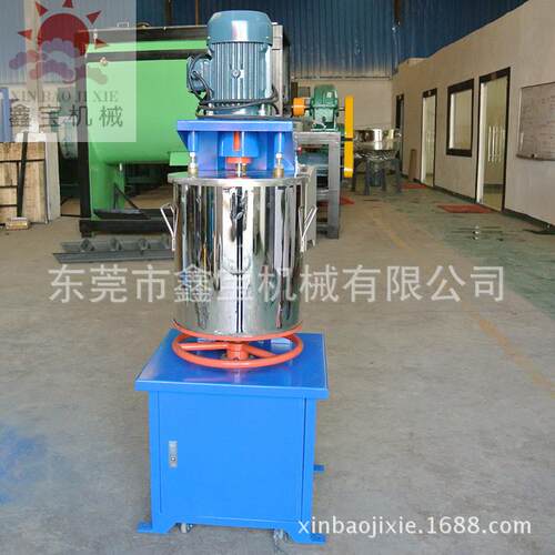 东莞厂家20KG色粉打粉机304不锈钢色母颜料搅拌机不锈钢材质