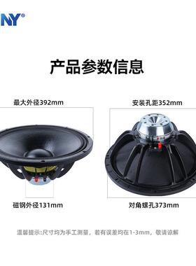 SUINY/音单1PMH5寸低音喇叭声75芯钕磁线阵音箱喇蜀扬叭器高端单