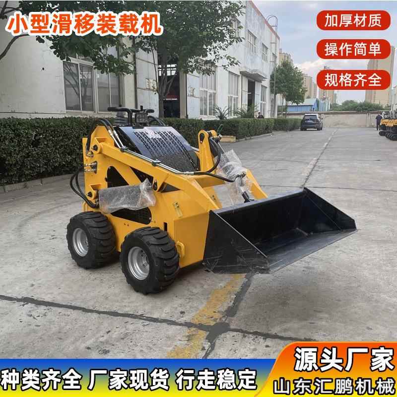 轮式滑移装载机 出口多功能四轮电动小型装载机 迷你室内装载机