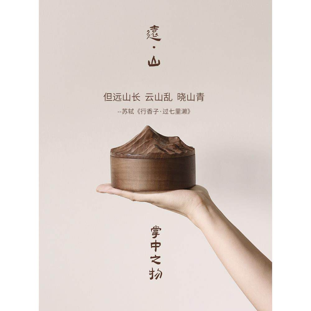 实木珠宝收纳盒桌面中国覆古黑胡桃手炼珠宝文具手珠宝收纳盒