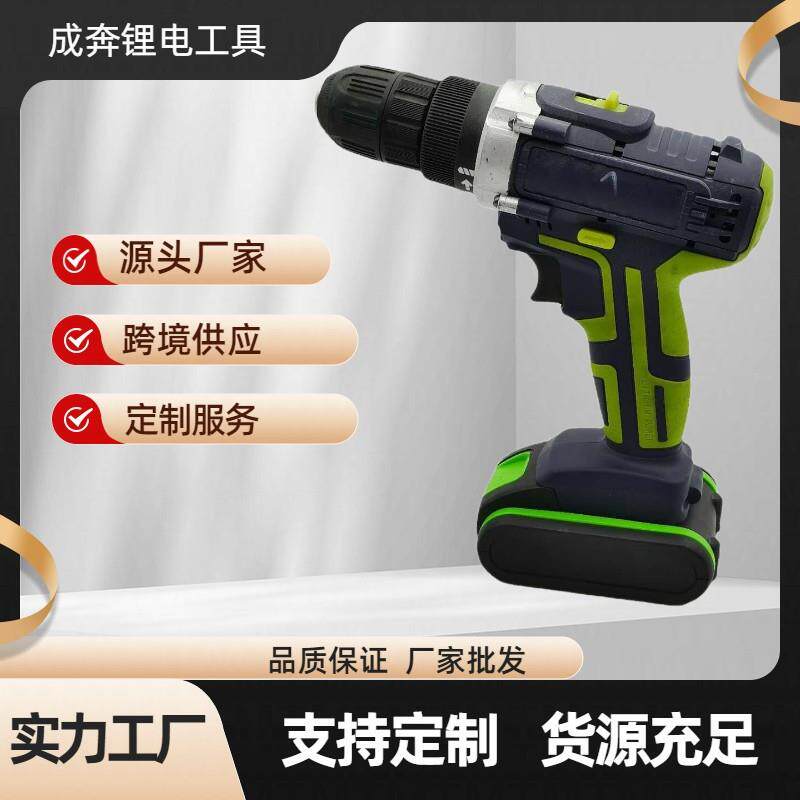 TianC电钻锂充手电式电钻家用电动螺丝刀装充电套钻有刷马达推荐