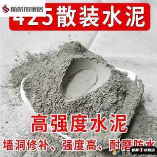 小包装水泥和沙子混合袋装黄沙小包砂浆砌墙装修用小袋沙补墙窟窿