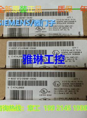 6ES7972 6ES7 972-0BA61/52/42/12/0BB61/0BA70/0BB70-0XA0/OXAO