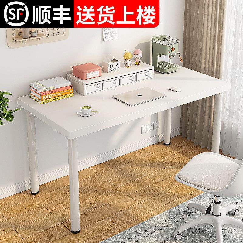 桌子女生卧室ins风化妆桌学生家用简约白色书桌简易出租屋电脑桌