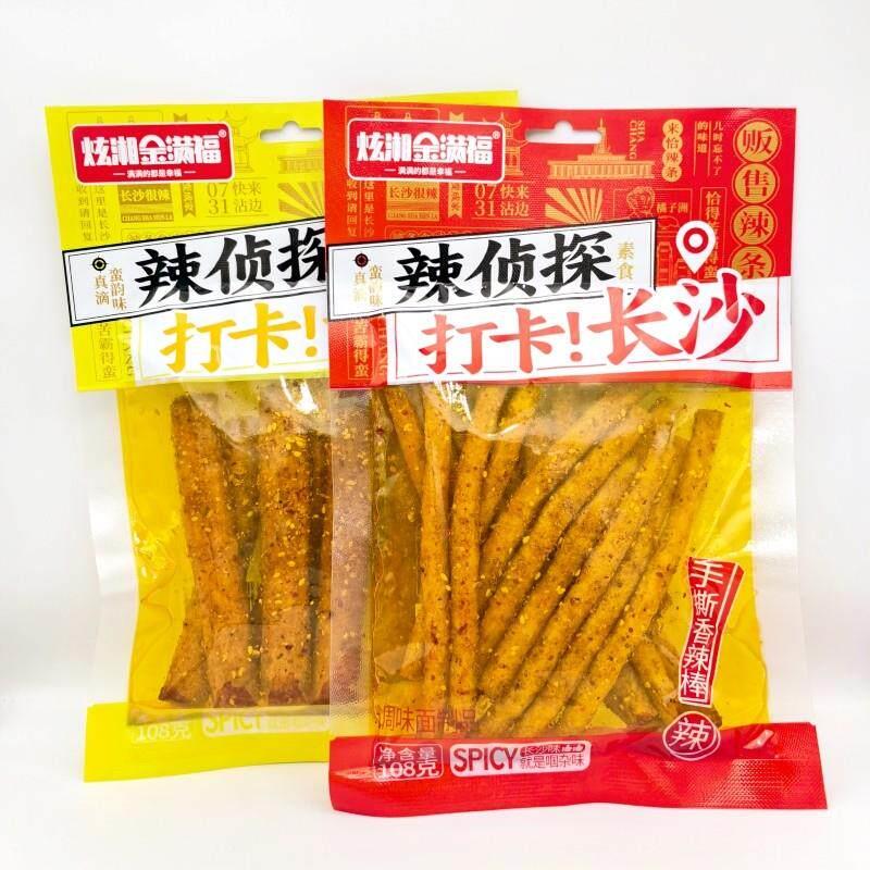 包邮金满辣麻条手撕辣棒芝麻辣小龙虾味福休闲 面 面筋制品儿时小