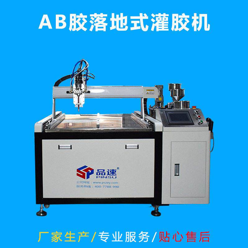 聚氨酯PU胶打胶机环氧树脂ab胶注胶机全自动双液灌胶机硅胶点胶机