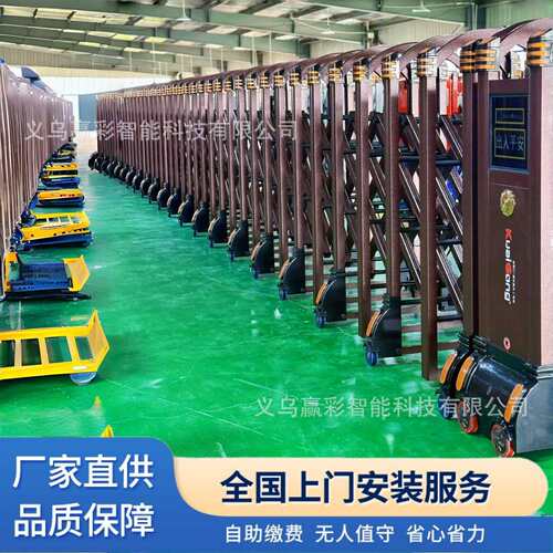 浙江不锈钢电动伸缩大门工厂学校铝合金自动收缩折叠大门智能遥控