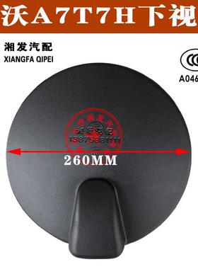 中国重汽配件豪沃A7T7H下视镜HOWOA7T7H风挡玻璃下视镜圆镜608