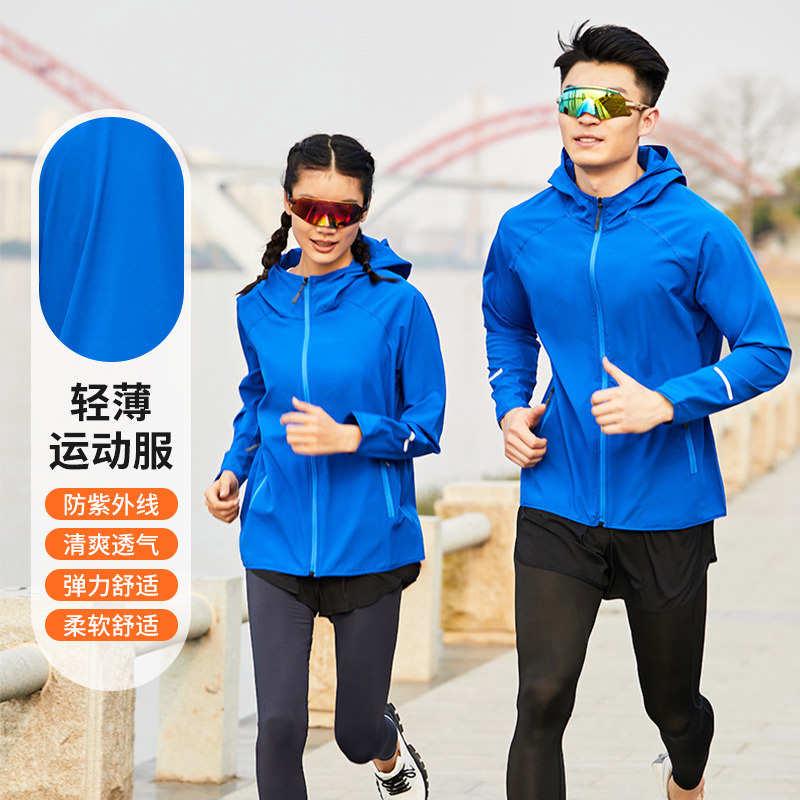 衫拉链轻薄跑步秋季外套荧光帽干防晒衣