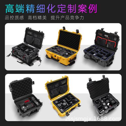拉杆工具箱收纳防水户外超大航空仪器摄影器材防护箱带轮可推