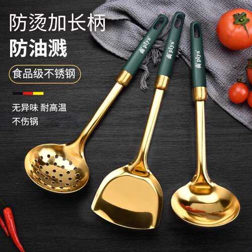 加厚锅铲家用不粘锅炒菜铲子厨具套装不锈钢炒勺汤勺漏勺全套