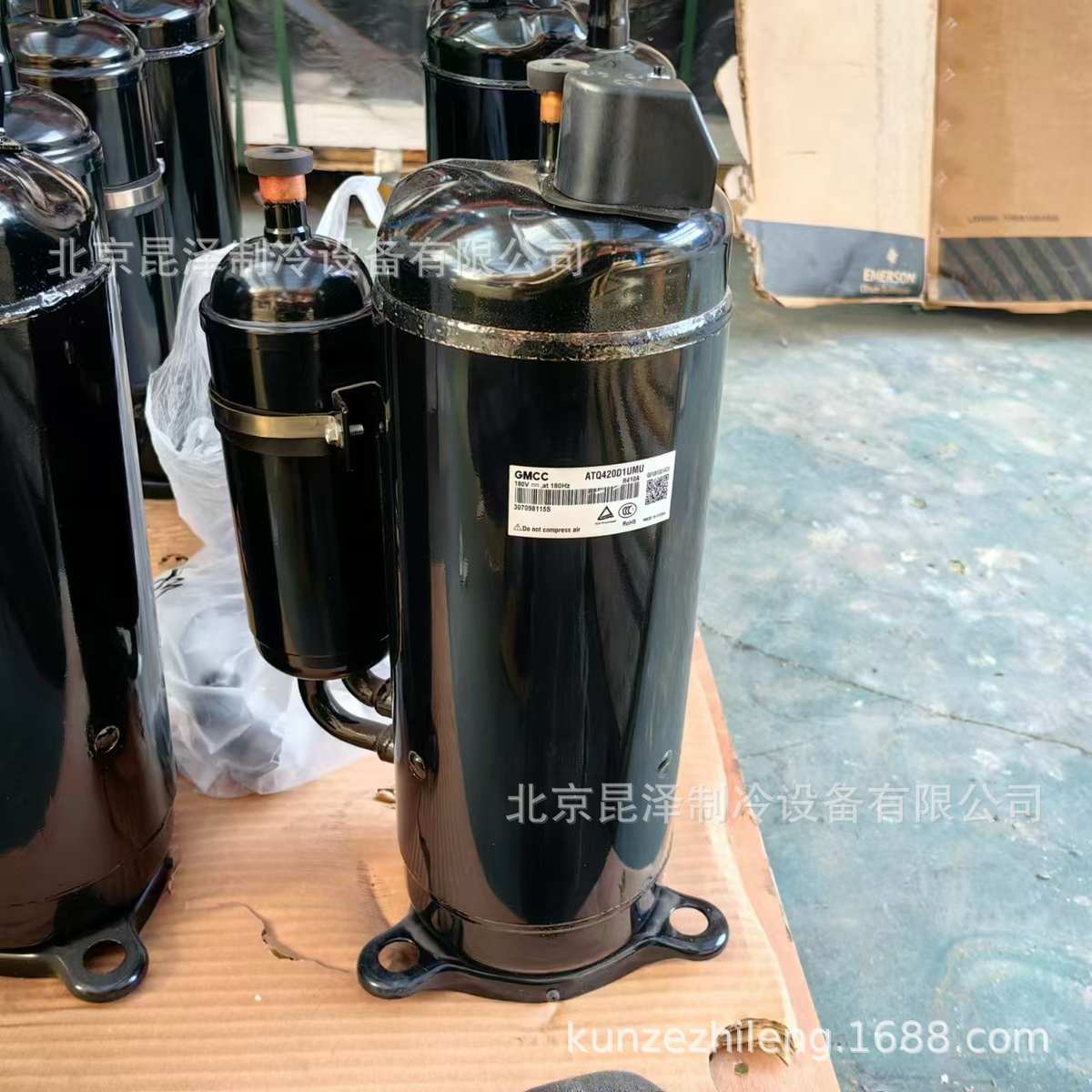 变频制冷转子式压缩机 ATQ480Y1UNT 中央空调制冷压缩机
