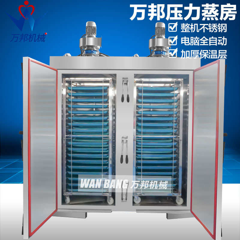 柜蒸多功能现货米饭食堂蒸商用蒸高温房高压压力馒头箱 饭店