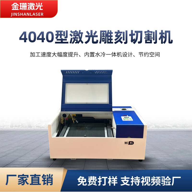 工厂直销玻璃锤子画激光雕刻机网红款树叶雕刻木板亚克力人像雕刻