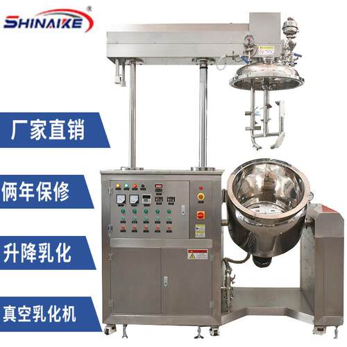 厂家生产小型200L均质乳化机液压升降式乳化机膏霜牙膏生产设备