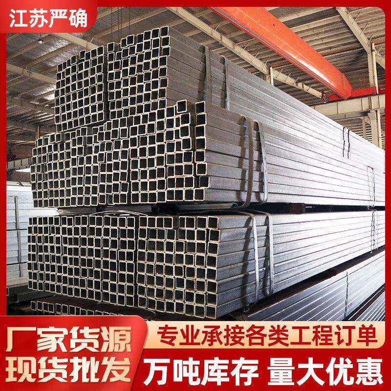 镀锌方管工程镀锌矩形管规格齐全镀锌铁厂家现货
