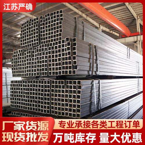 镀锌方管工程镀锌矩形管规格齐全镀锌铁厂家现货