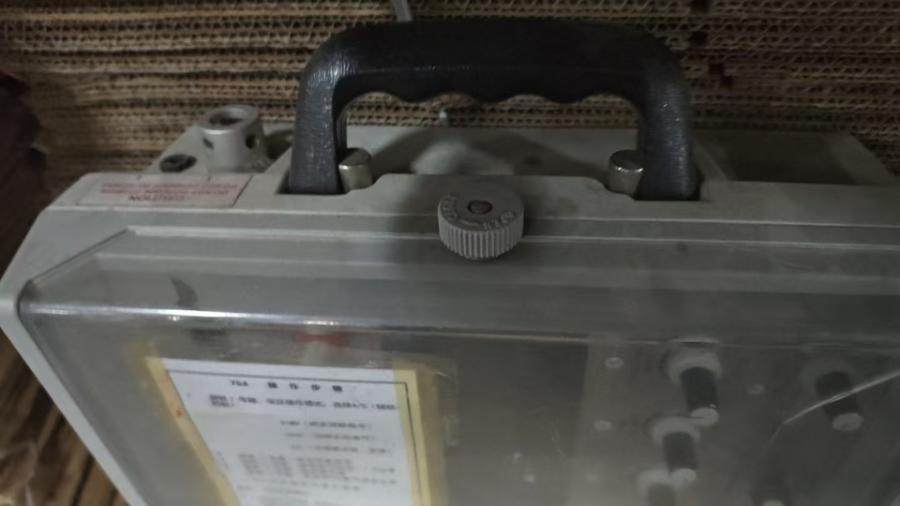 1月3日北京【京械8556】单位淘汰报废处置美国鹰牌设备一台网络拍卖公告