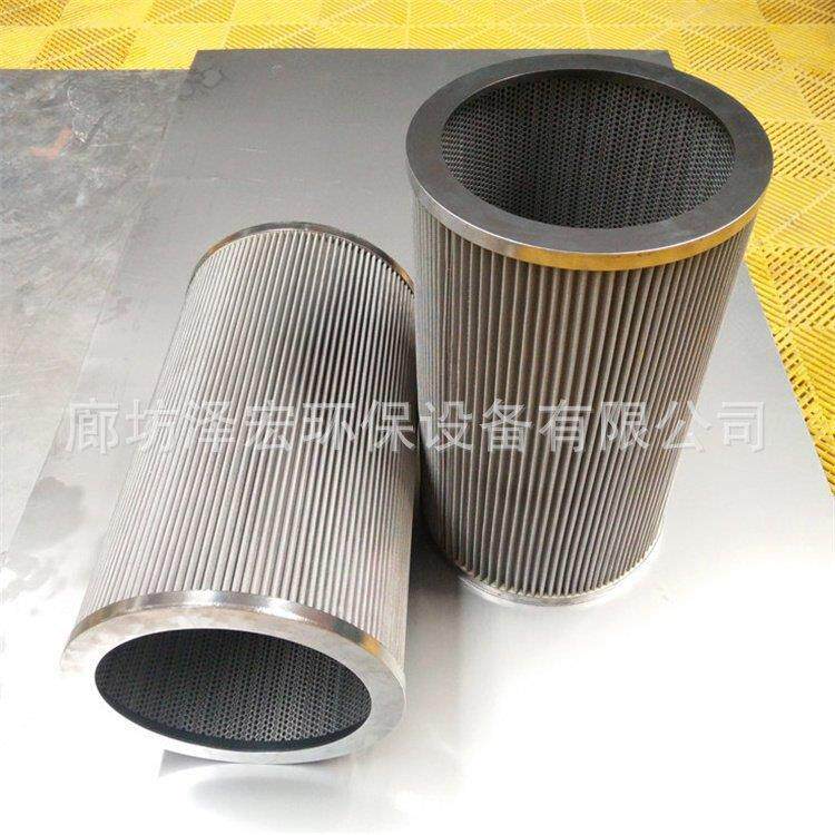 不锈钢折叠滤芯 液压回油过滤器高压吸油过滤网 可根据需求制作