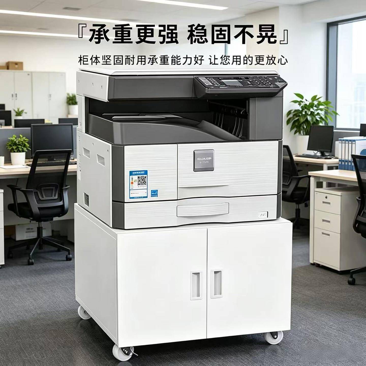 A3打印机柜复印机工作台放置底座柜落地办公移动矮柜大型复印机桌图片