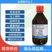 现货 16415 纯度≥95%有机合成中 十六烷基三甲氧基硅烷CAS