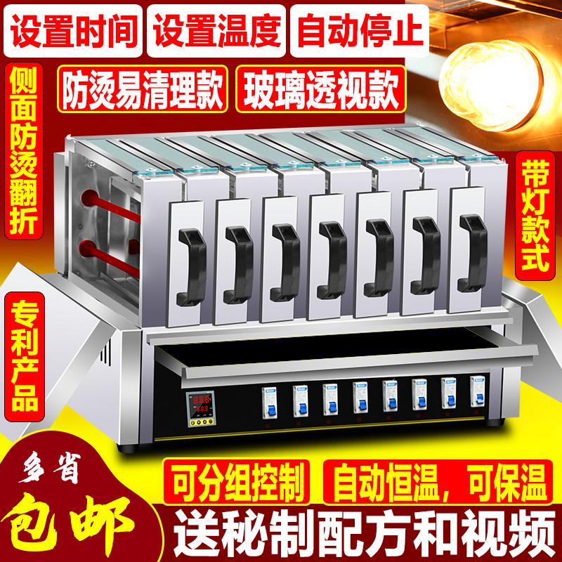 无烟羊肉串电烤箱商用抽屉式电烤箱家用电热烧烤炉电烤串机烤肉机