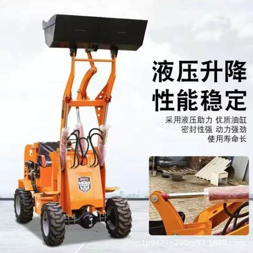 养殖农用铲车电动铲车牧草运输铲车
