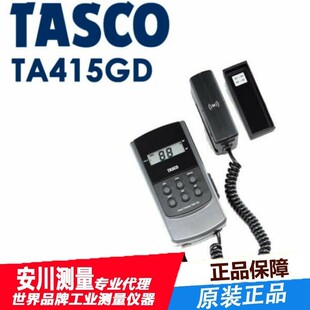 日本光谱计-724光泽度计操作容易自动记忆稳定度轻巧原装
