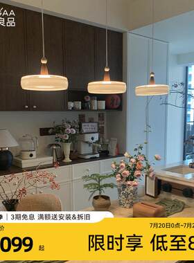 鹿家良品香槟饭厅吊灯具简约中古餐桌意式轻奢高级吧台新款三头