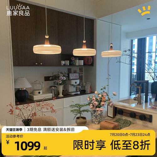 鹿家良品香槟饭厅吊灯具简约中古餐桌意式轻奢高级吧台新款三头