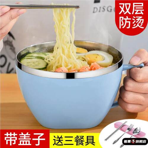 304不锈钢儿童汤碗双层隔热带手柄保鲜密封