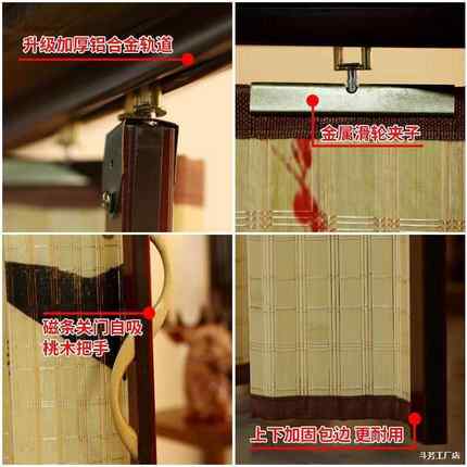 竹子门帘TMP隔断铺折叠推家用风屏风商帘简易客厅印花竹拉帘