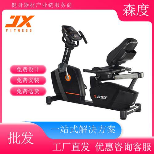 军霞商用卧式自发电健身车jx-s1002健身房企业单位工厂办公