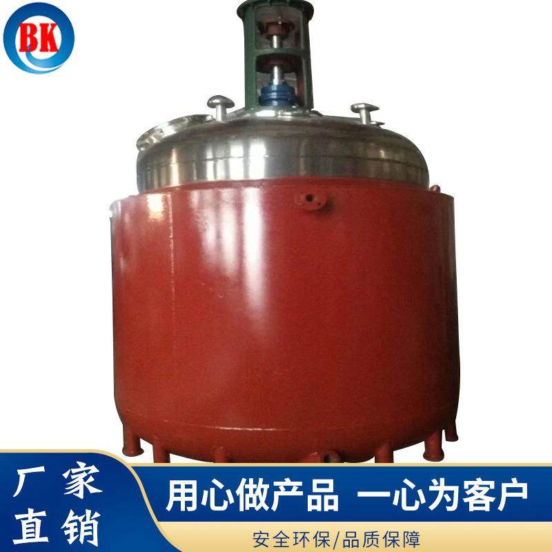 供应生产环氧树脂不锈钢反应锅 糯米胶反应釜 涂料树脂反应锅,工业油品/胶粘/化学/实验室用品,反应设备,淘宝优惠券,粉丝福利购,淘宝优惠卷