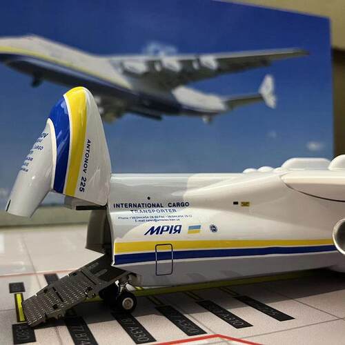 1:200大型货运安东诺夫AN安225运输机模型44厘米仿真飞机模型摆件