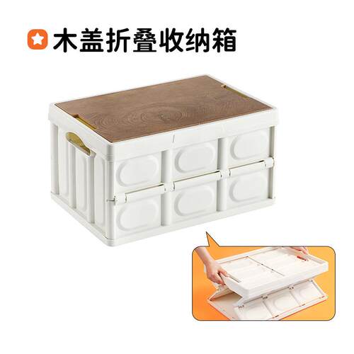 户外风折叠箱收纳盒配件衣服杂物收纳篮其他汽车塑料没有