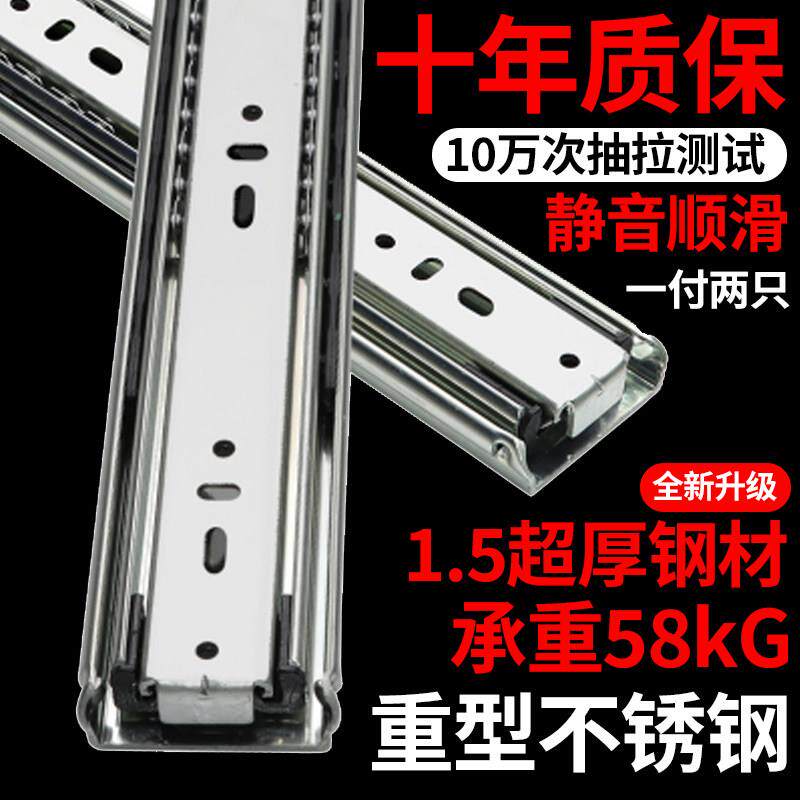 304不锈钢三节抽屉滑道轨道通用重型滑轨承重导轨万用防水跑道