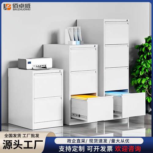 卡箱文件柜拆装抽屉式铁皮柜办公室车间房地产资料A4FC挂捞柜矮柜