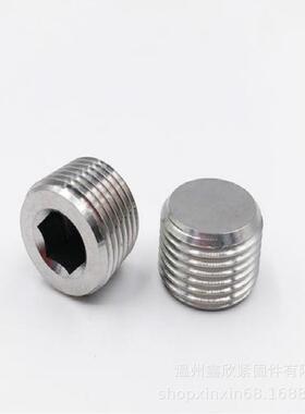 DIN96喉DIN906塞PT/NPT1/8 0丝1/4 3/8 1/2内六角堵头不锈钢34堵0